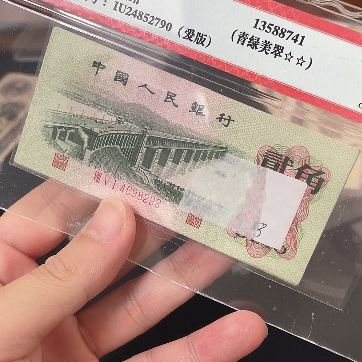 大桥，三轮吗，7连号。。。。。