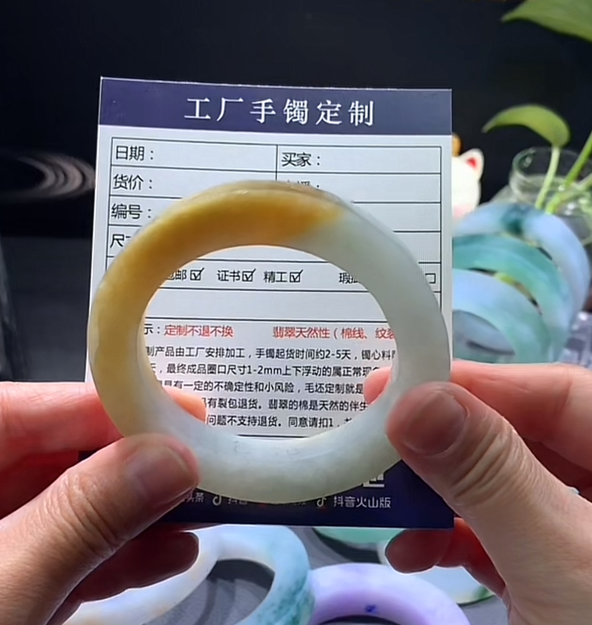 定制翡翠毛胚 定制手镯未镶嵌定制  