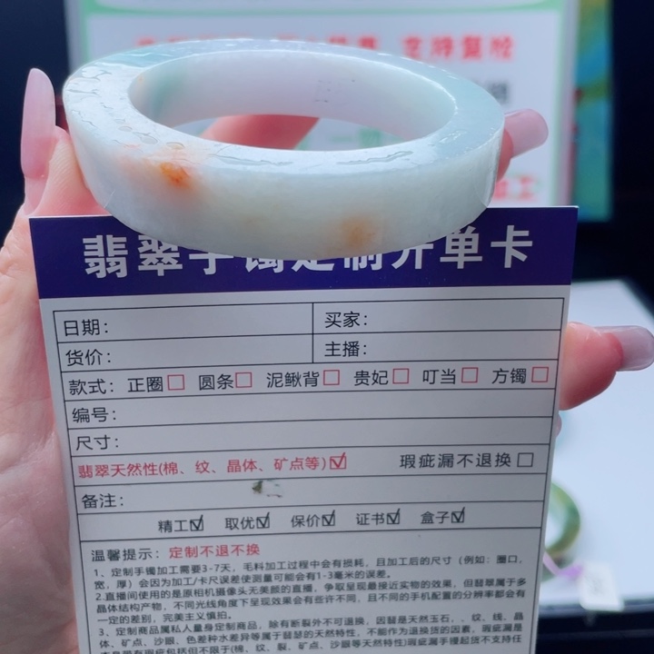 定制翡翠未镶嵌正