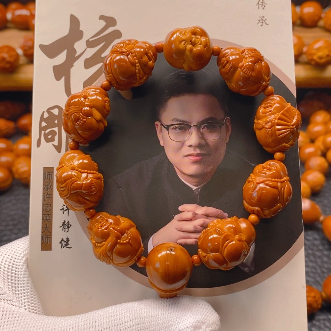 手串/手链橄榄核许静健1.7八宝弥勒，水晶核