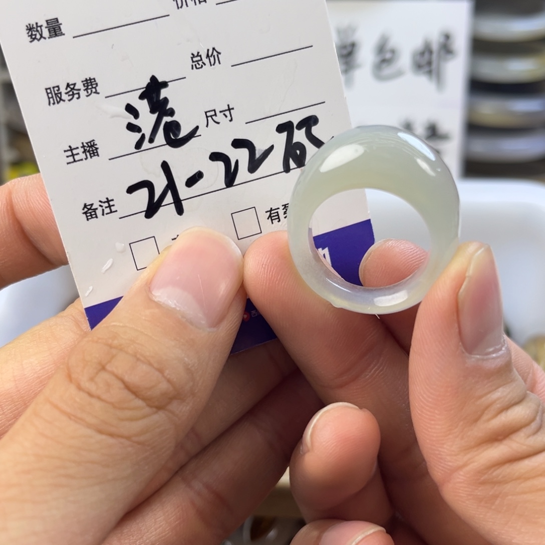 玛瑙/玉髓未镶嵌戒指91