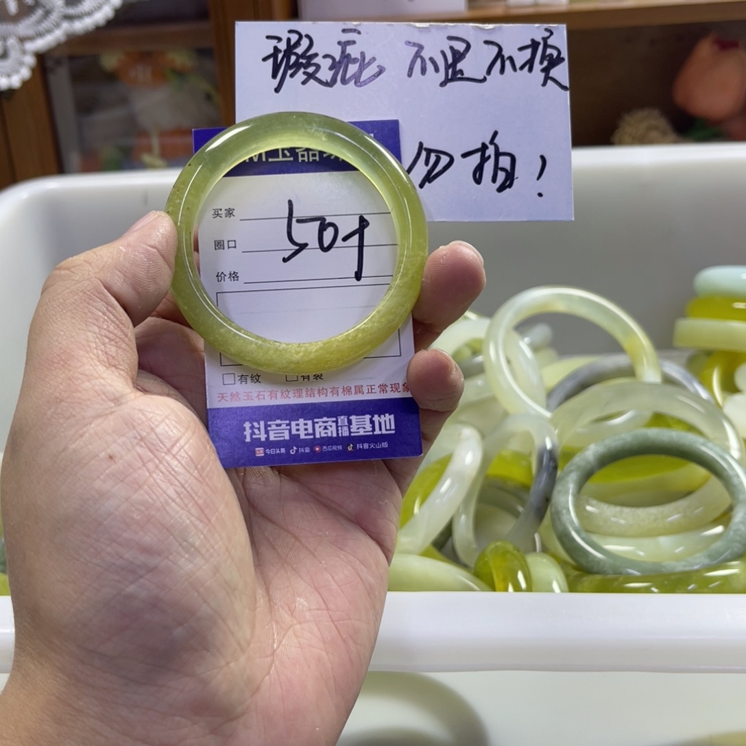 蛇纹石玉未镶嵌手镯100