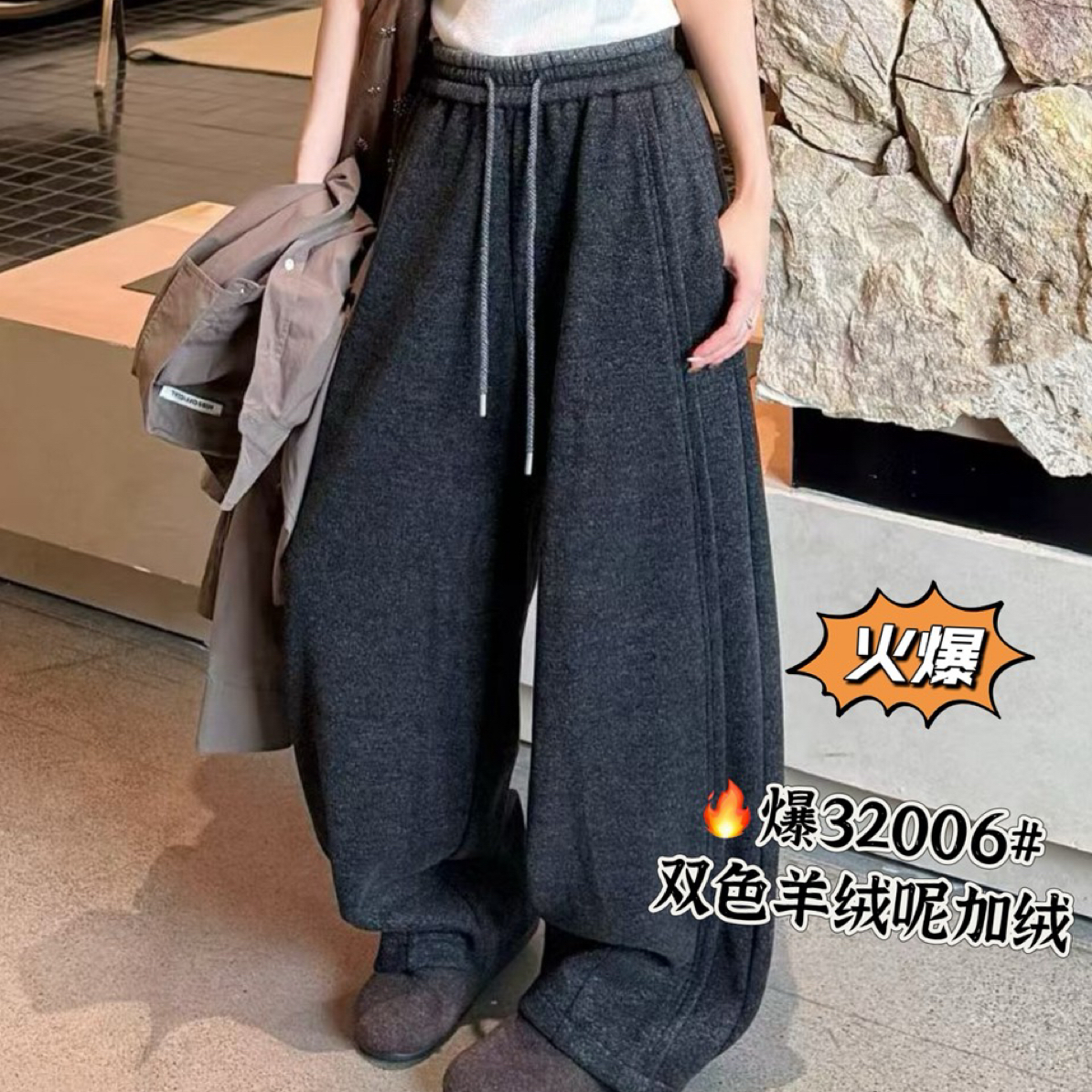 D134太阳花女装羊羊小绒裤32006