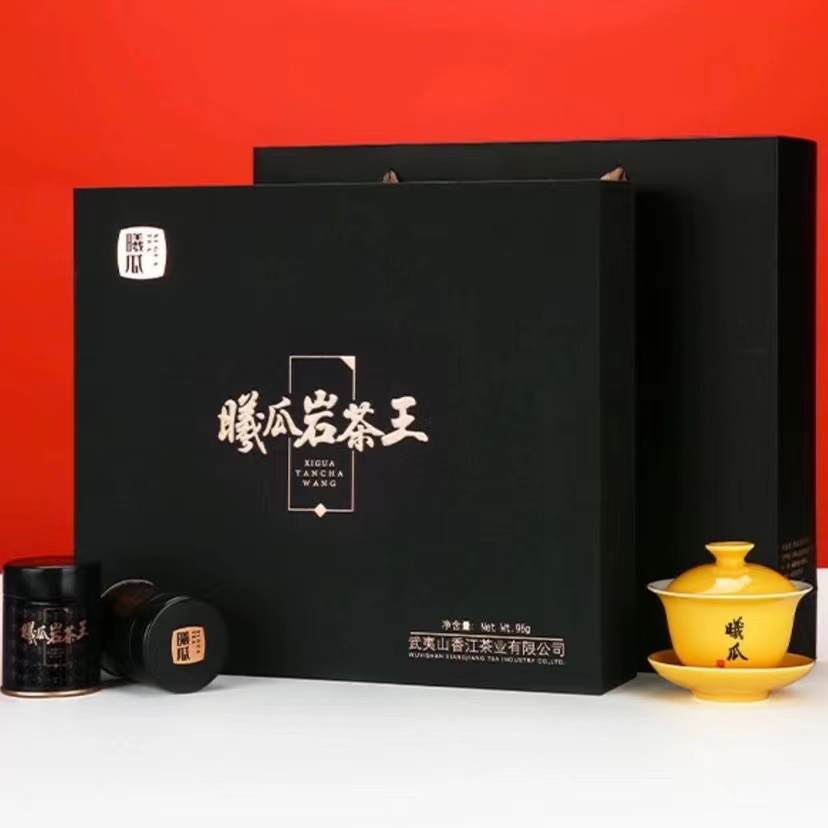 XG岩茶王大红袍礼盒装