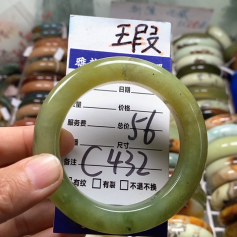 【闪购商品】未镶嵌蛇纹石玉手镯