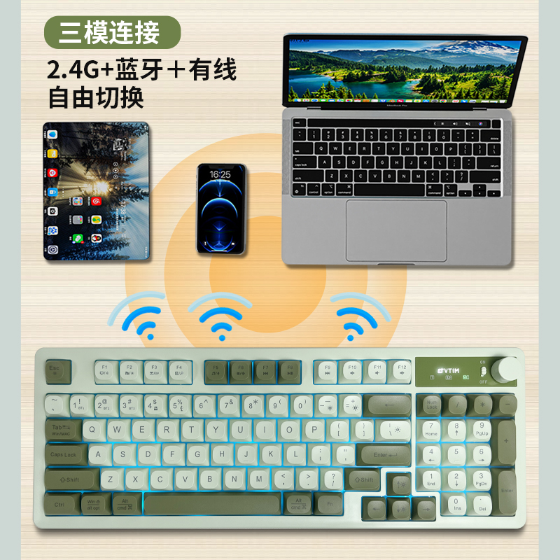 VTIM（静音键盘无线）电脑-平板-手机-学习机通用小学生