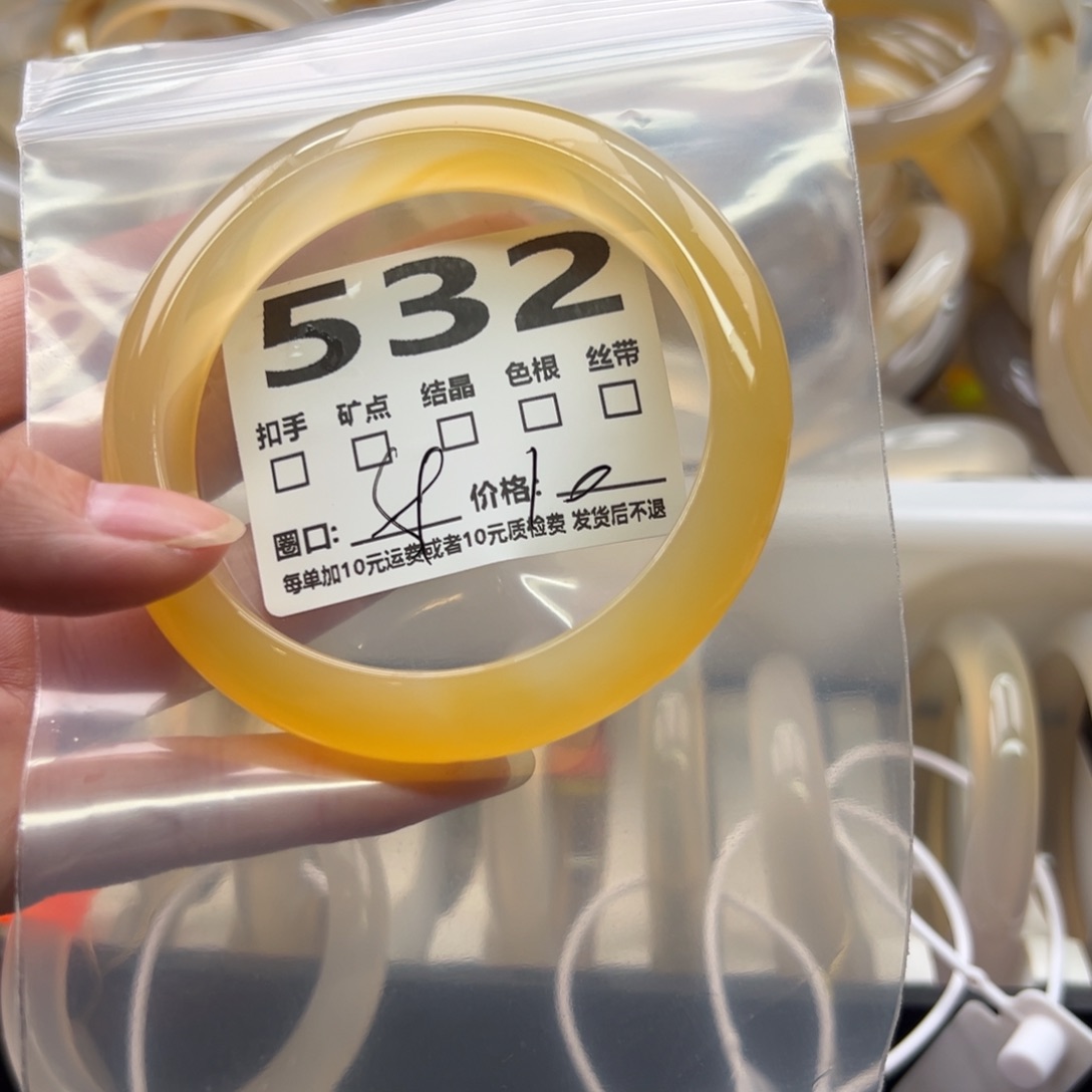 手镯玛瑙/玉髓未镶嵌532