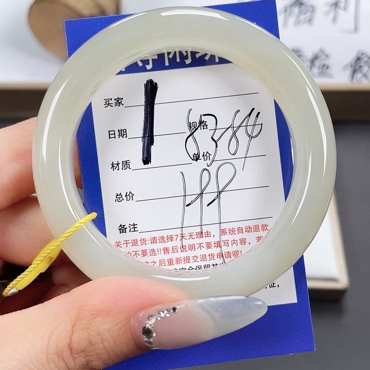 和田玉未镶嵌手镯