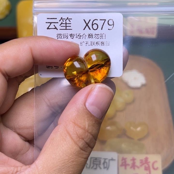 琥珀未镶嵌珠宝奇石