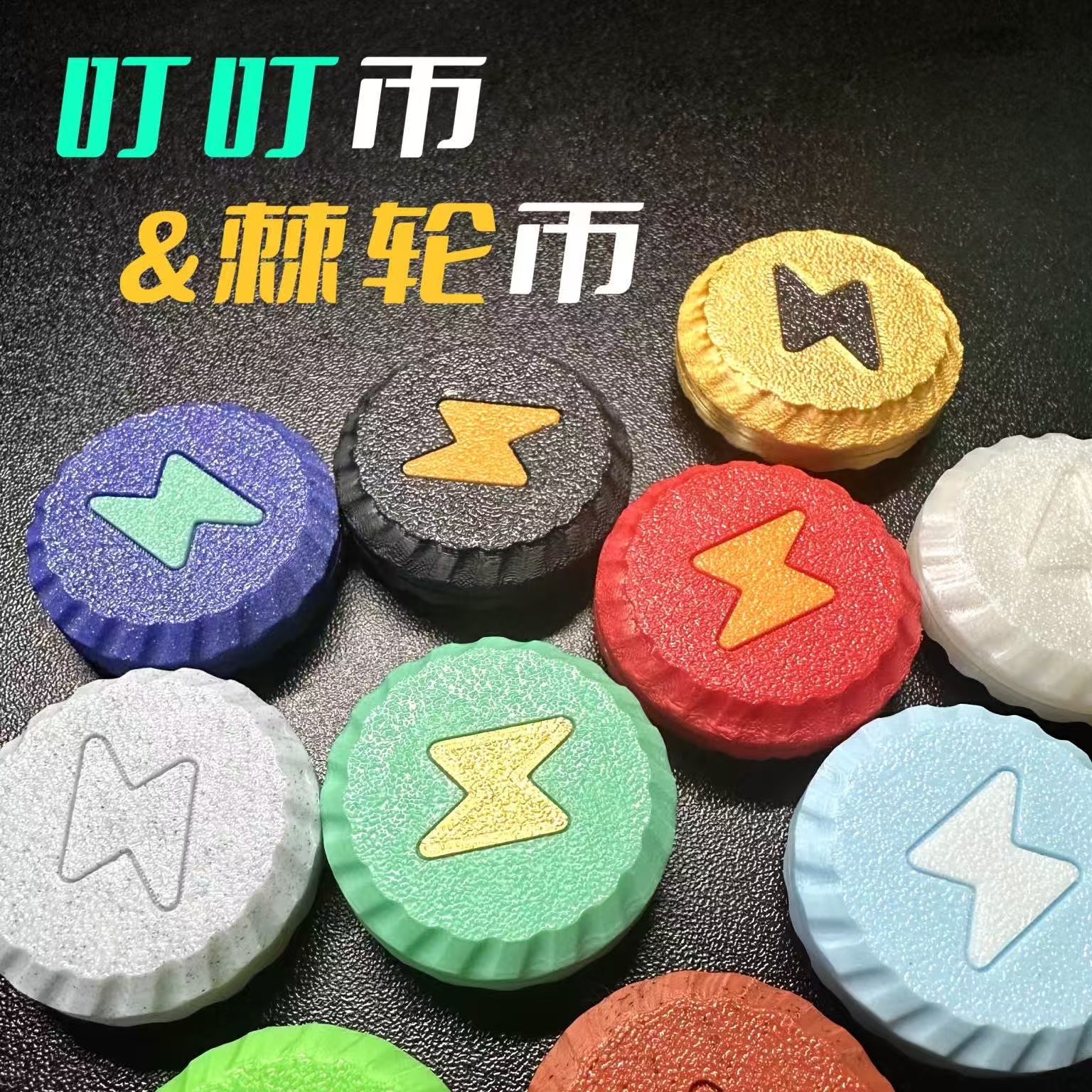 KEYI EDC叮叮币-超叮旋律EDC解压玩具办公室解压玩具