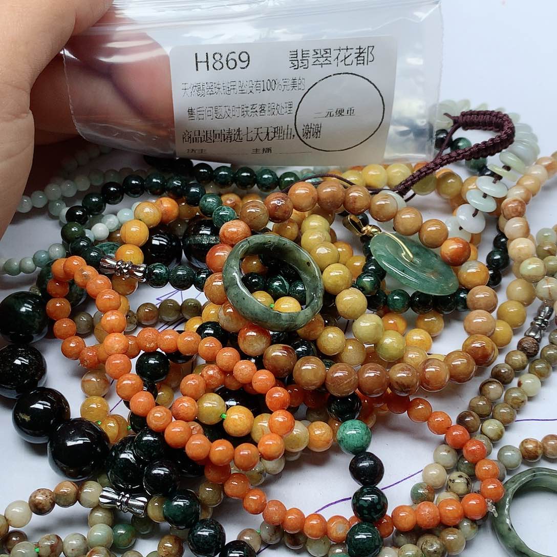 翡翠颈饰未镶嵌翡翠