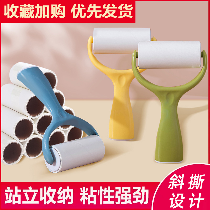滚筒粘毛器可撕式沾毛神器衣物粘尘黏灰除毛毡滚刷衣服吸毛替换纸