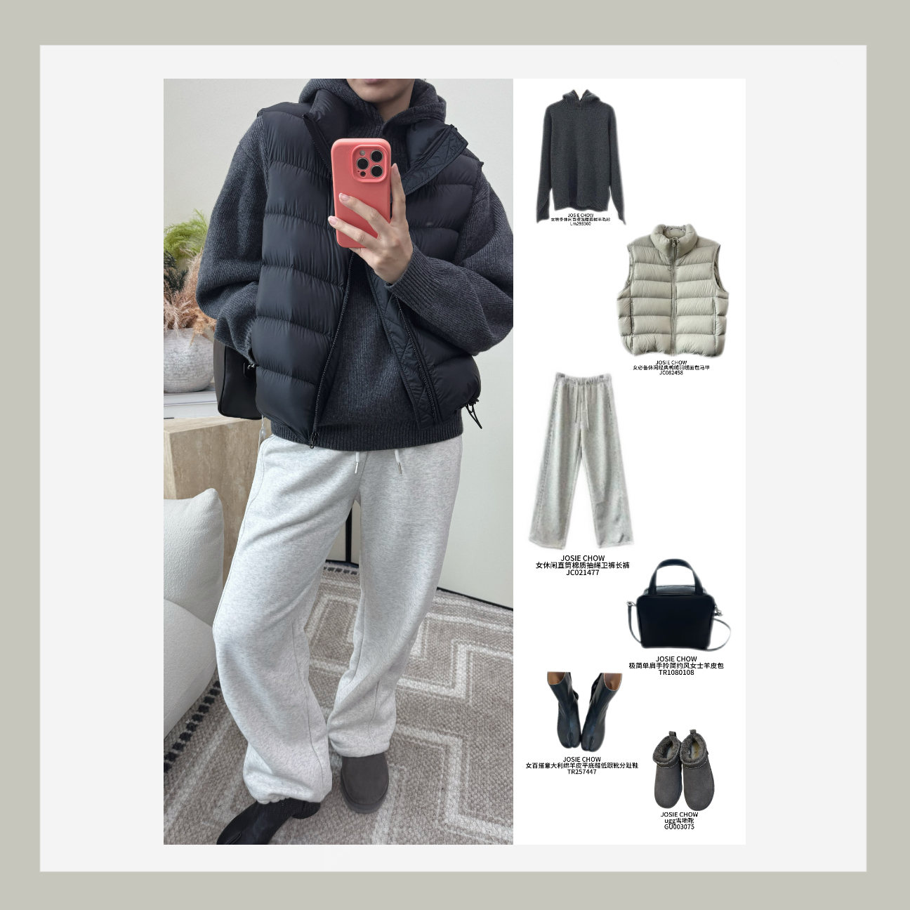 JOSIE CHOW【百搭】女必备休闲经典鸭绒羽绒面包马甲。JC082458