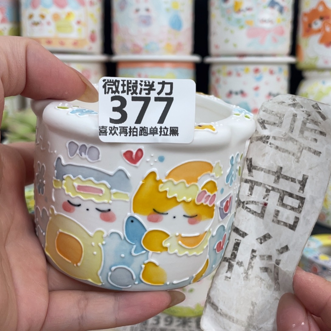377嘟嘟嘟嘟嘟嘟嘟嘟