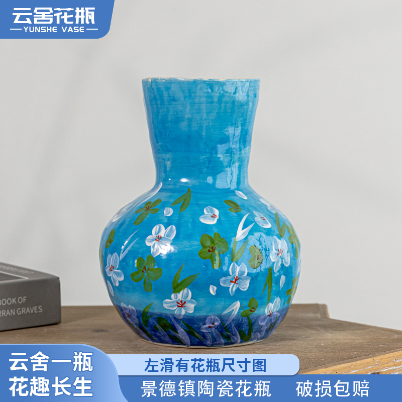 【云舍甄选】景德镇高端陶瓷花瓶 幽蓝绮梦-中号天球瓶手绘花瓶