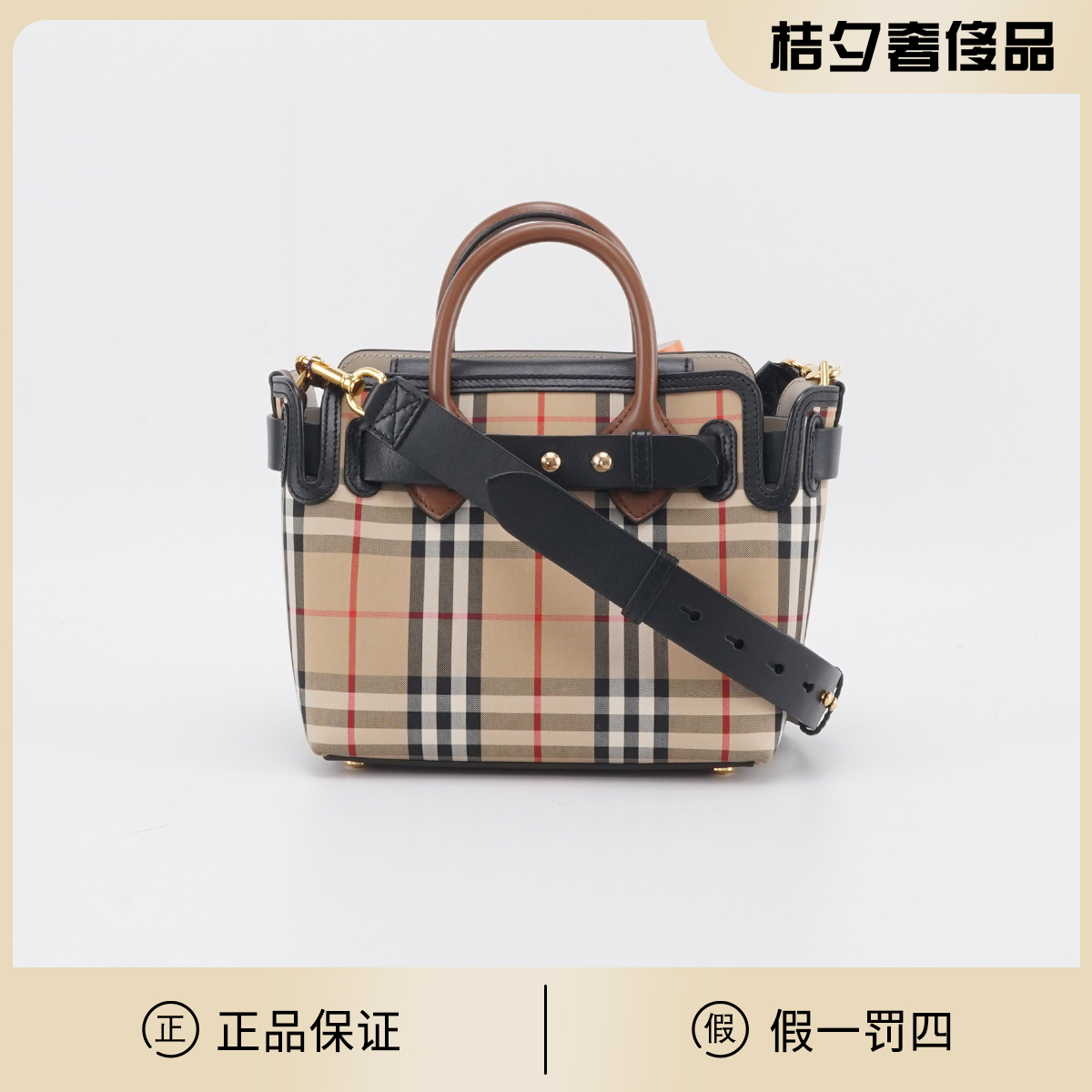 95新 BURBERRY/博柏利 【白菜】格纹托特包/BG22015418