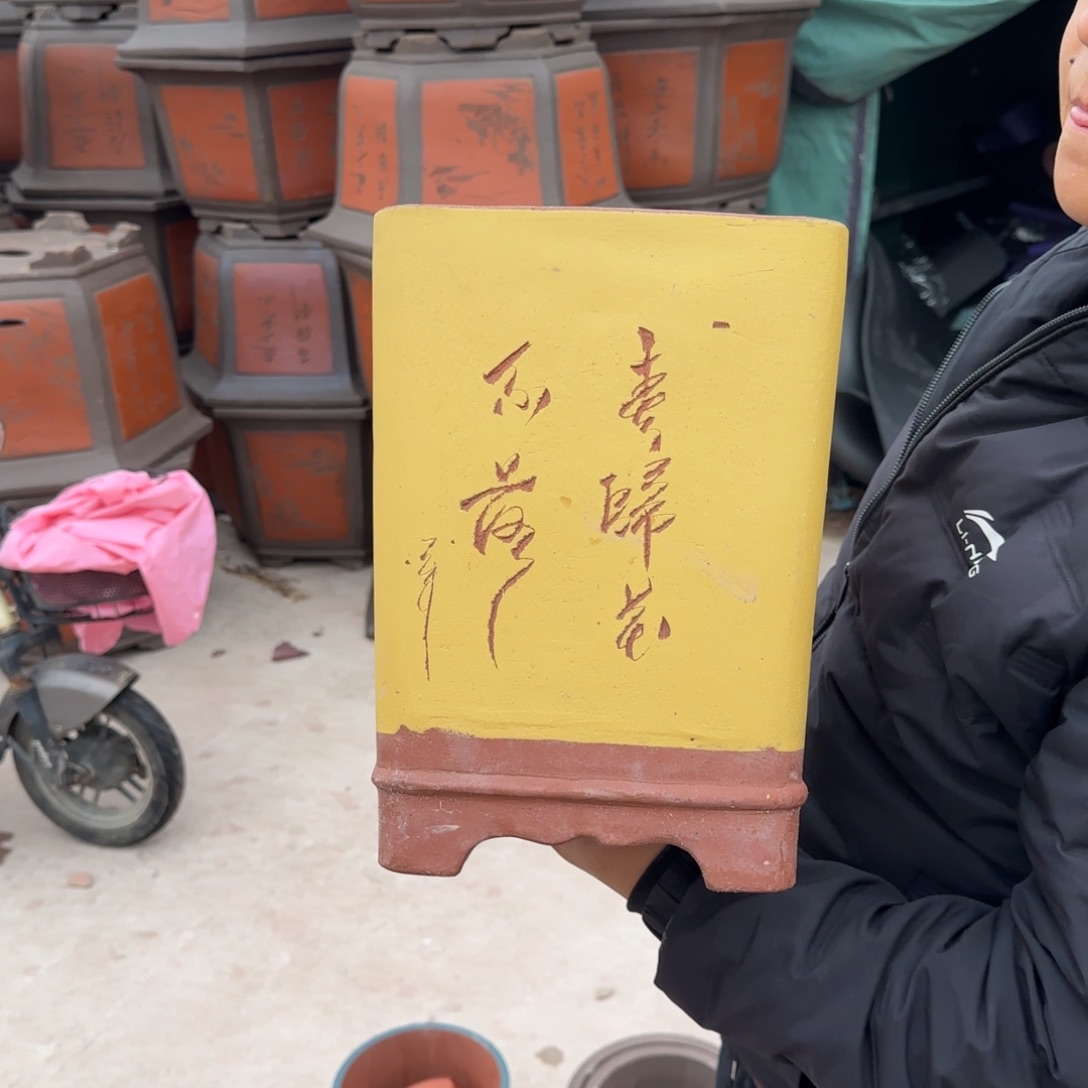 紫砂花盆瑕疵和瑕疵的