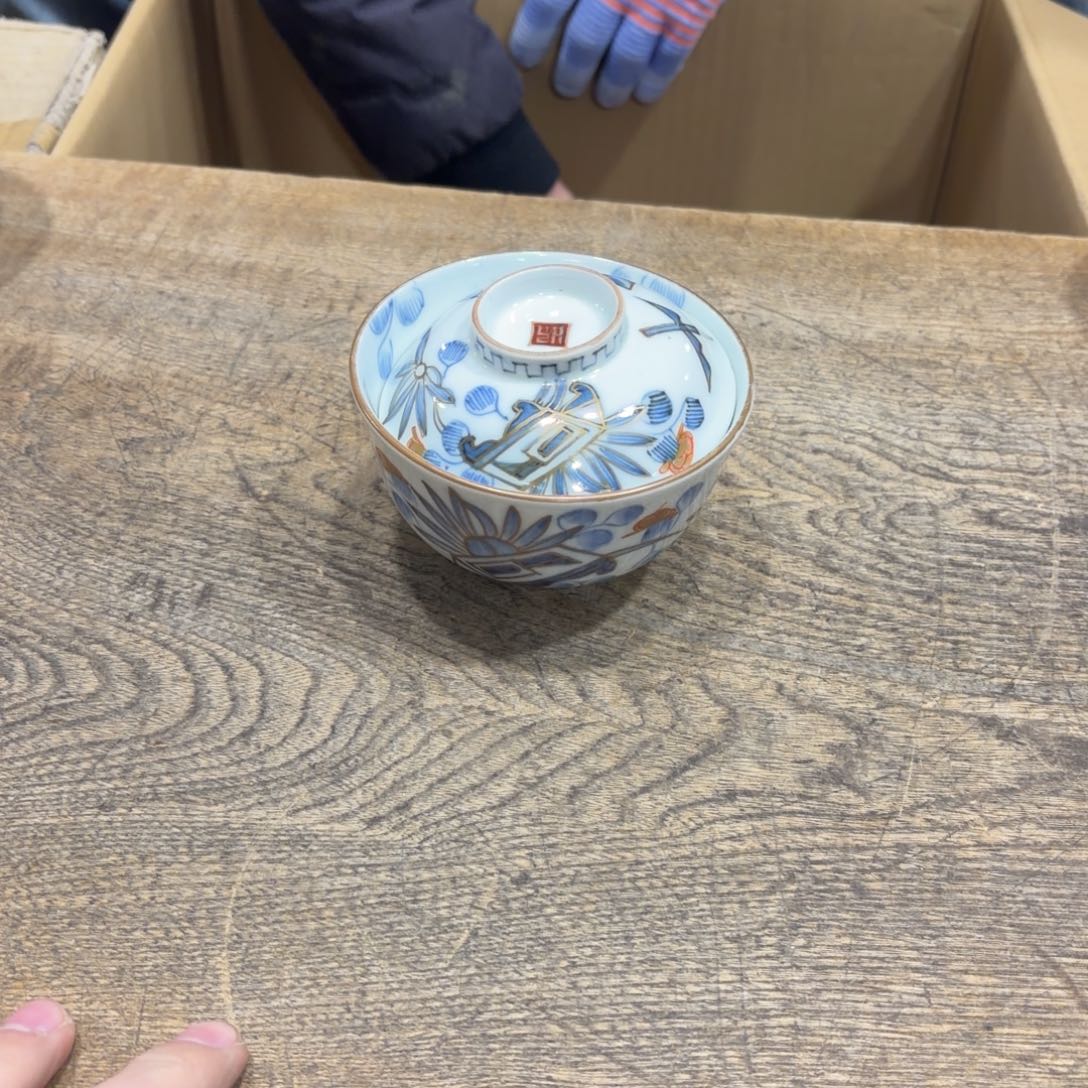 文***文般若中古美术工艺品