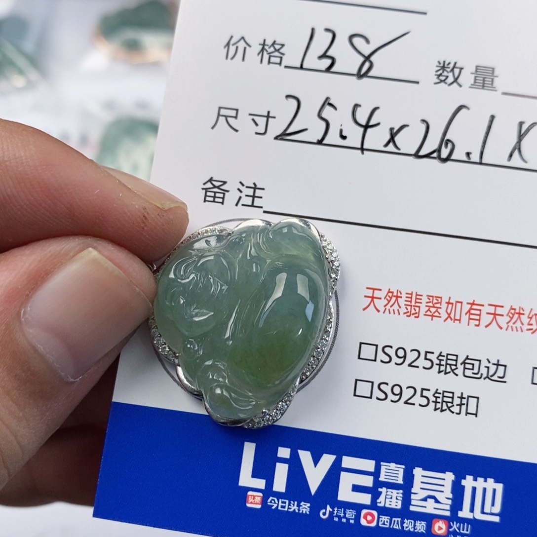 翡翠银S925镶嵌吊坠(不含链)佛公