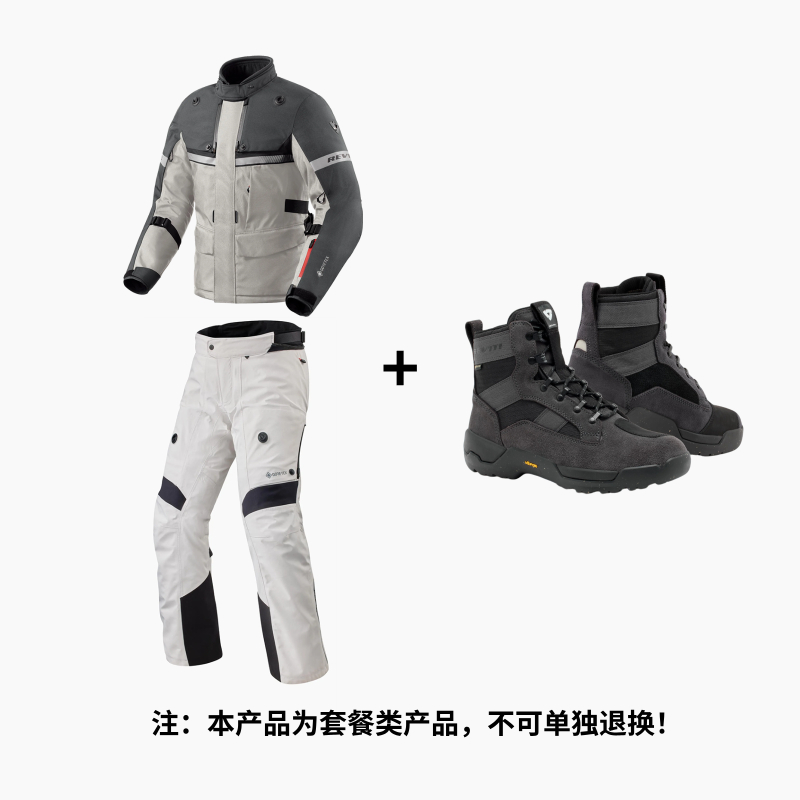 【摩旅年】REV'IT!海神3摩托车四季摩旅拉力服套装防风防雨防摔耐磨