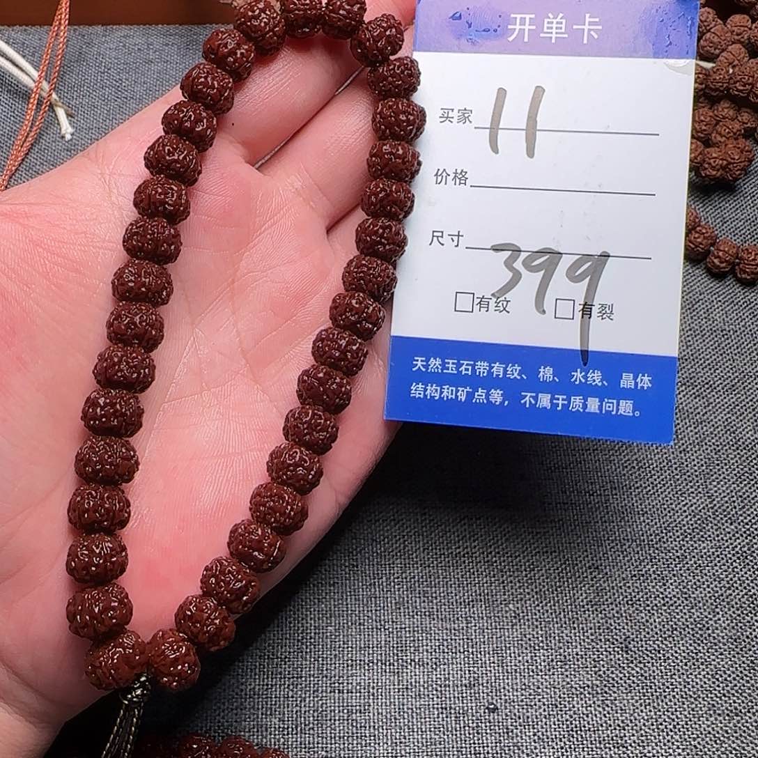 金刚菩提吊坠平细