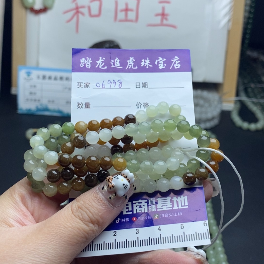 颈饰未镶嵌和田玉一*通