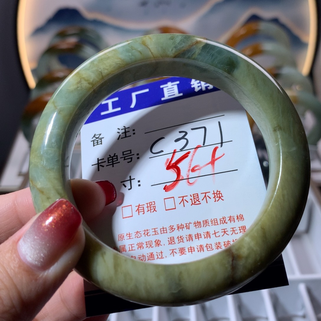 【闪购商品】蛇纹石玉手镯未镶嵌