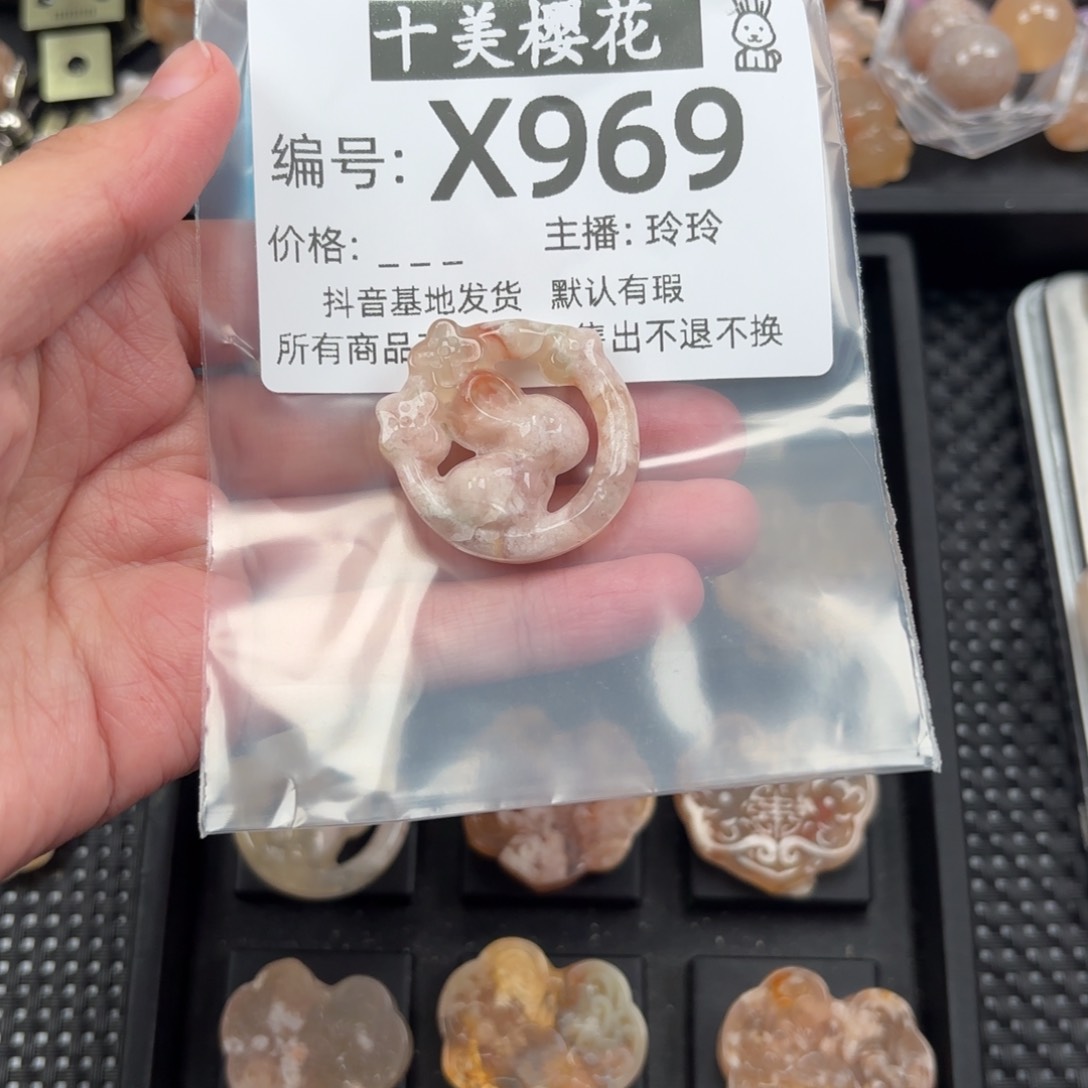 玛瑙/玉髓颈饰未镶嵌刘*杰