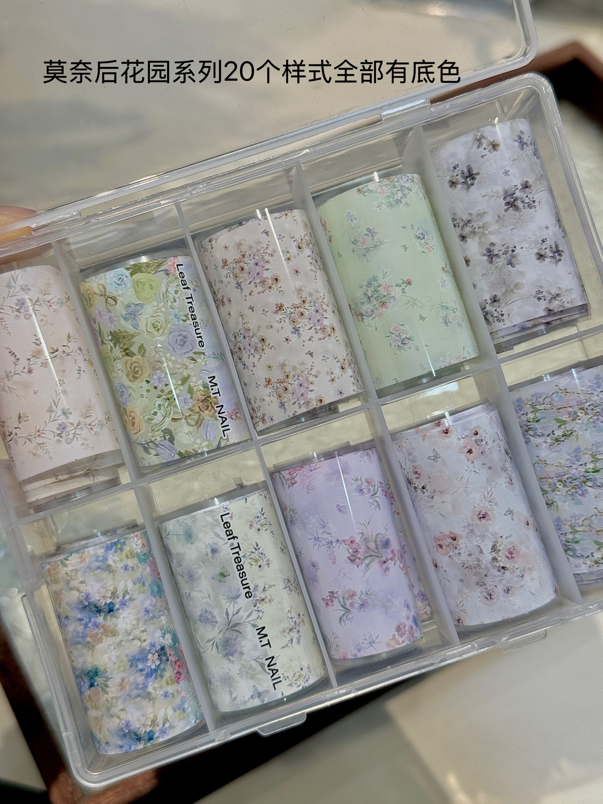 M.T新款可爱网红爆款百搭美甲转印纸古典碎花装饰专用