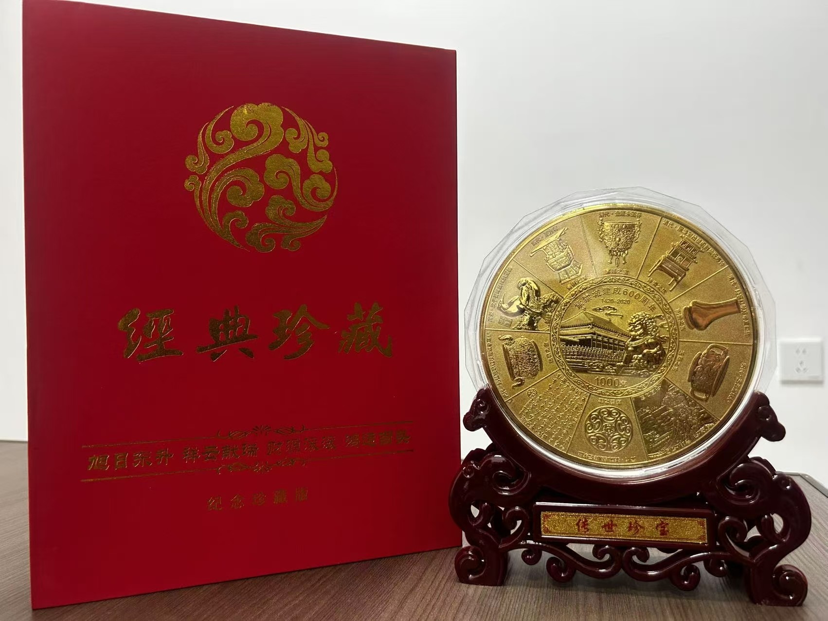 紫禁城建成600周年1000g