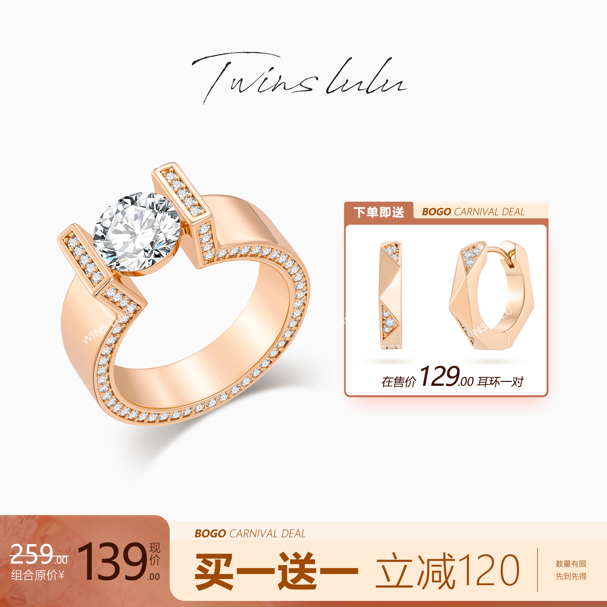 TWINSLULU【云阶】 双十二小众高级简约轻奢风几何戒指TSS6915