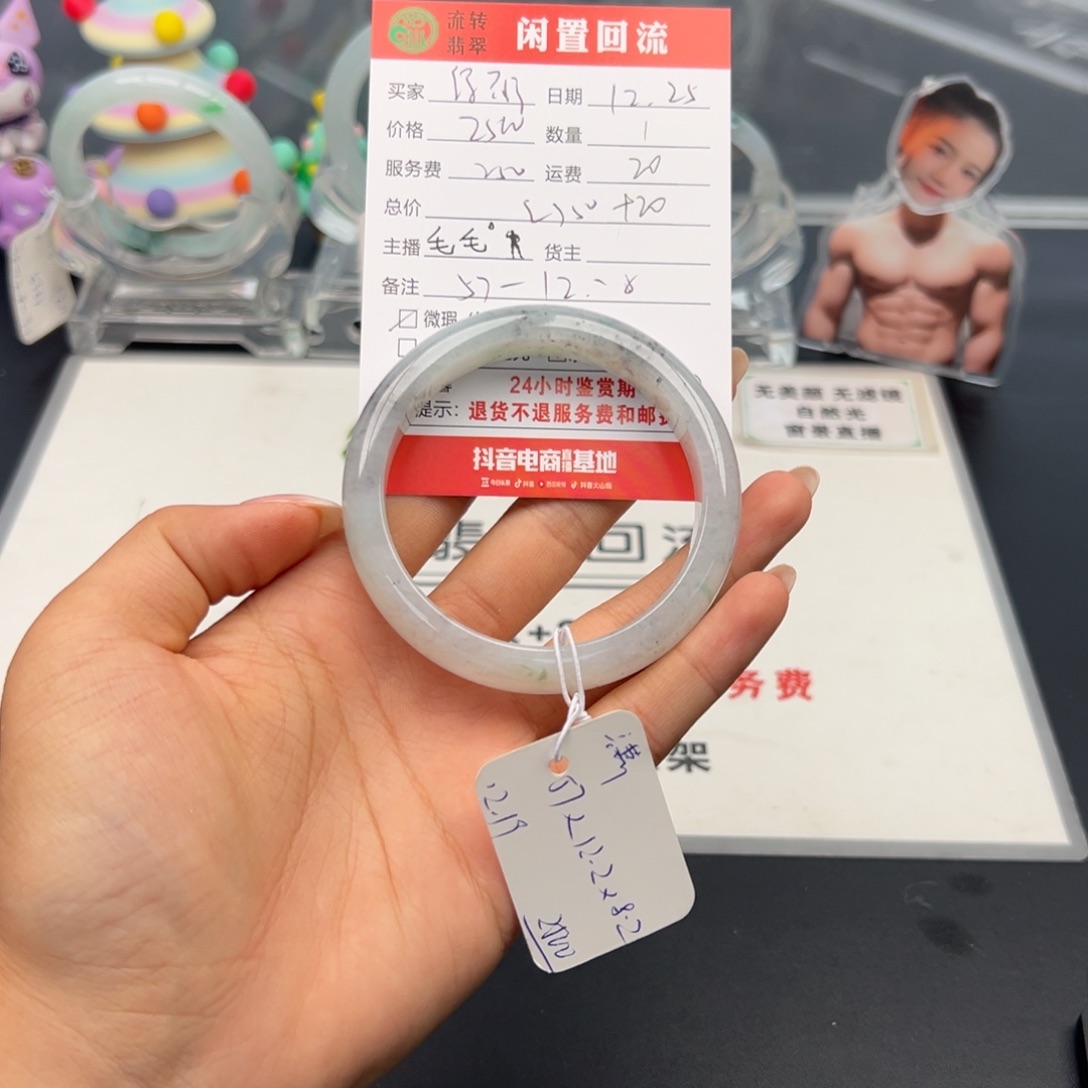 未镶嵌手镯翡翠你****绿