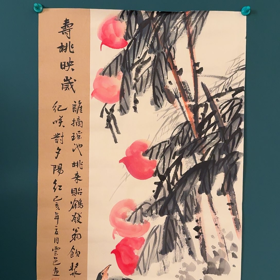 国画云老师的作品