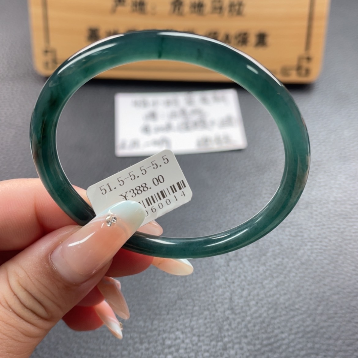 【闪购商品】翡翠手镯未镶嵌手镯