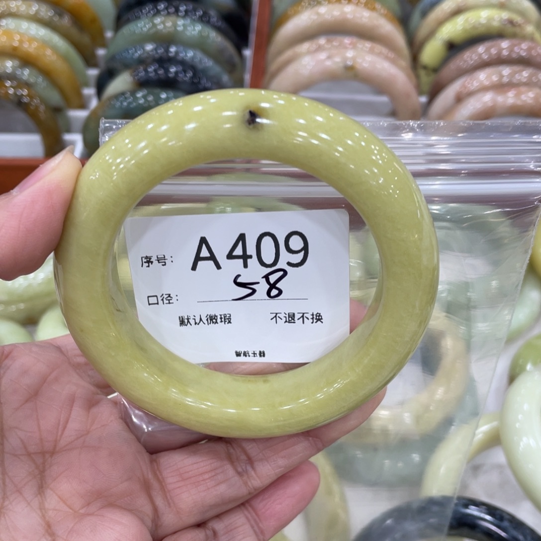 蛇纹石玉未镶嵌手镯
