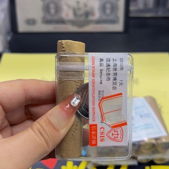 其他普通金属二零一七一退市币王卷评级