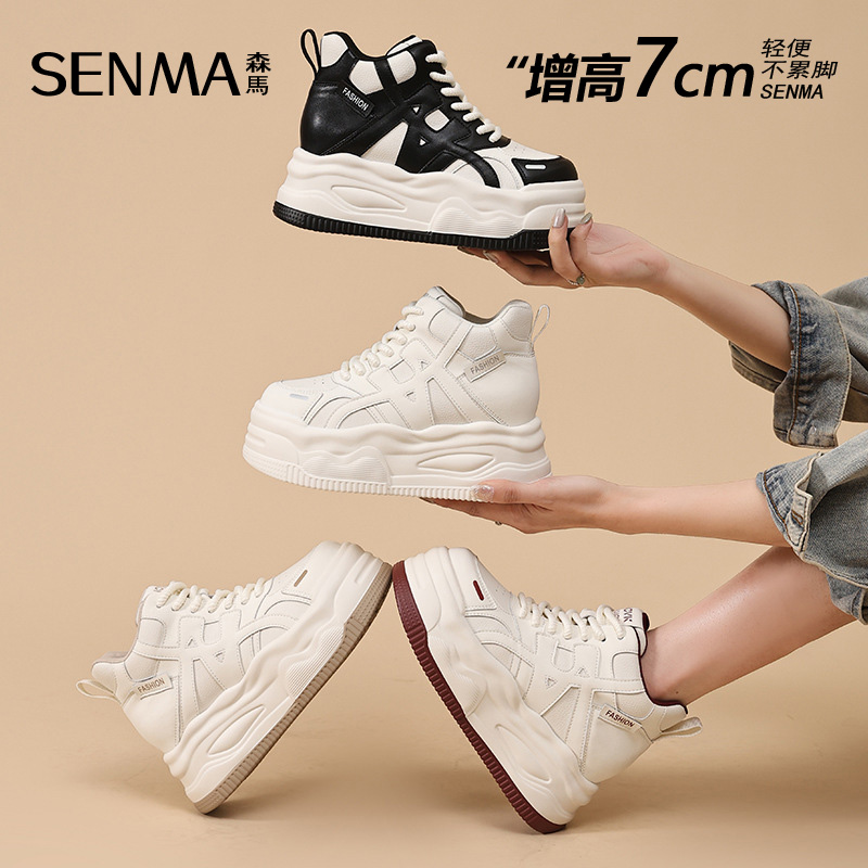SENMA/森马内增高厚底休闲小白鞋高帮秋冬季新款鞋子女鞋百搭爆款