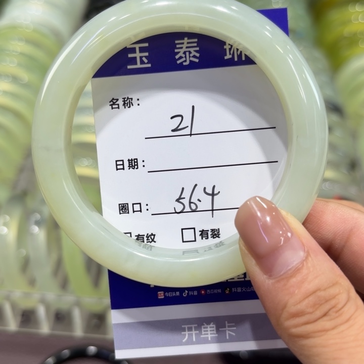 未镶嵌岫玉手镯天然