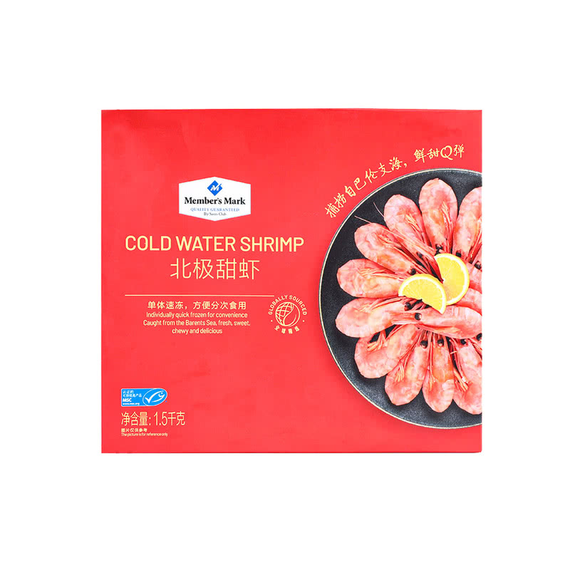【Member's Mark/山姆】北极甜虾1.5kg