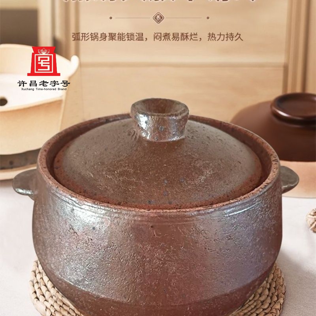 老字号4L非遗神垕无釉炖锅家用燃气煲汤锅煤气灶汤锅老式土砂锅