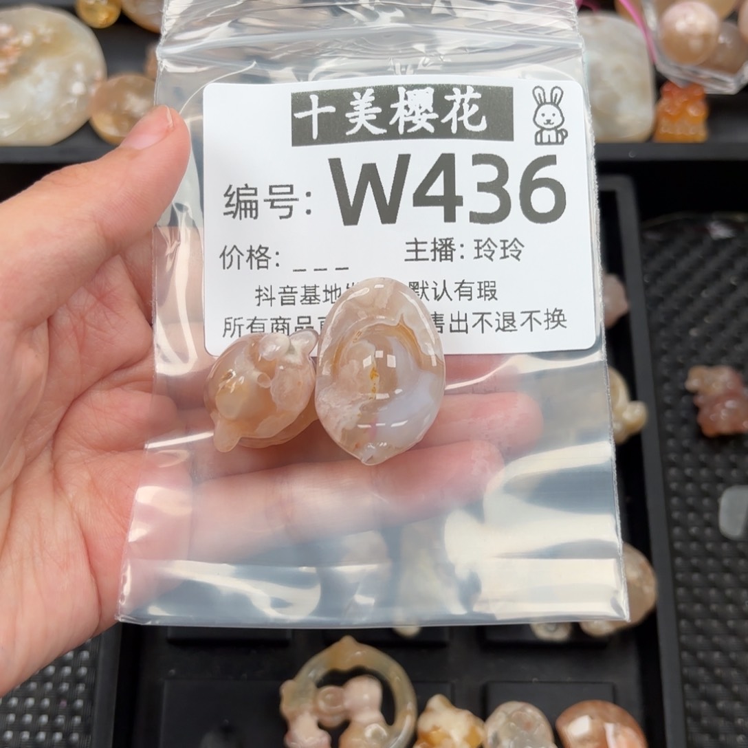 玛瑙/玉髓颈饰未镶嵌u*o