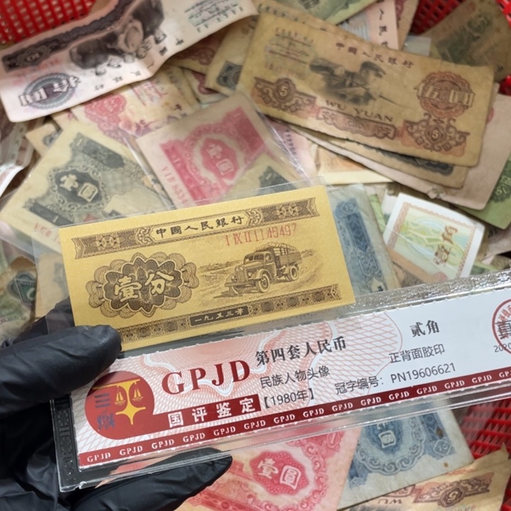 一张，长号一分497号码随机真币