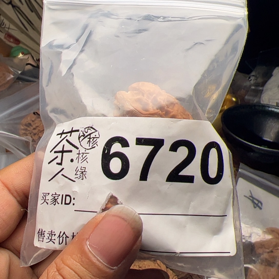 【闪购商品】文玩核桃吊坠今天