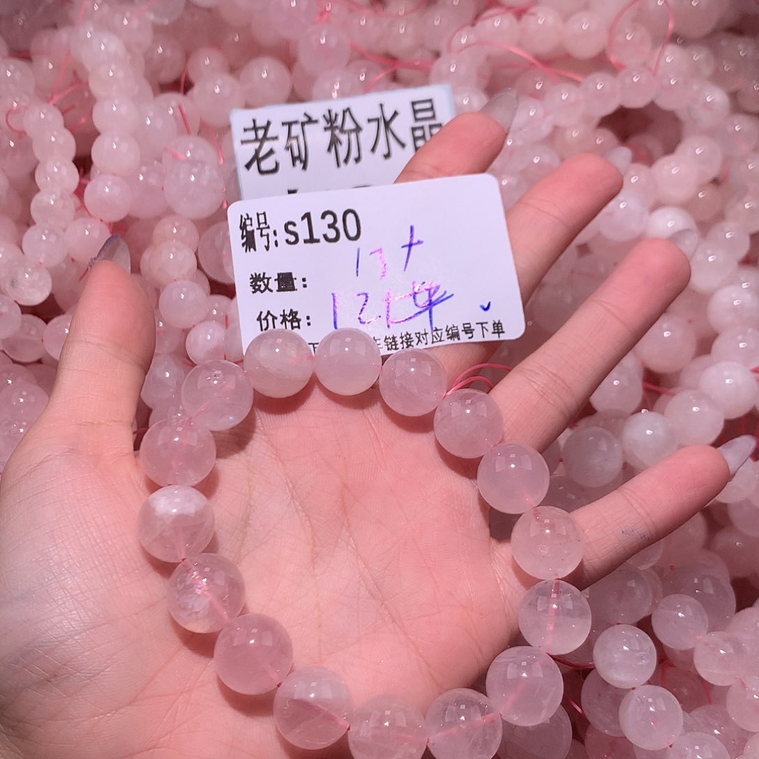 未镶嵌手串水晶130¥@……