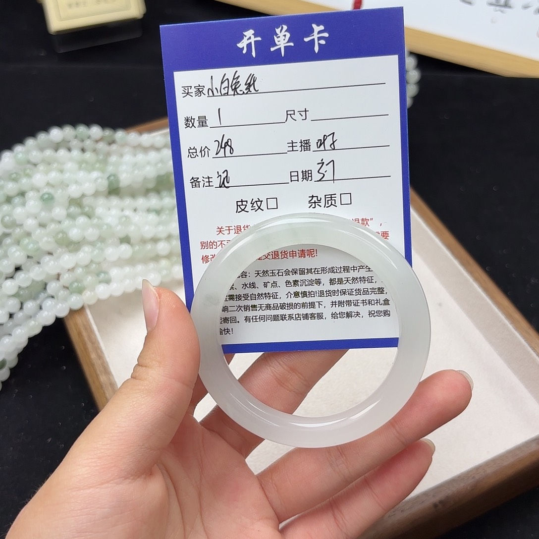 石英质玉手镯未镶嵌