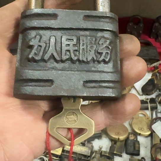 红***民锁头我来拉个东西哈笑