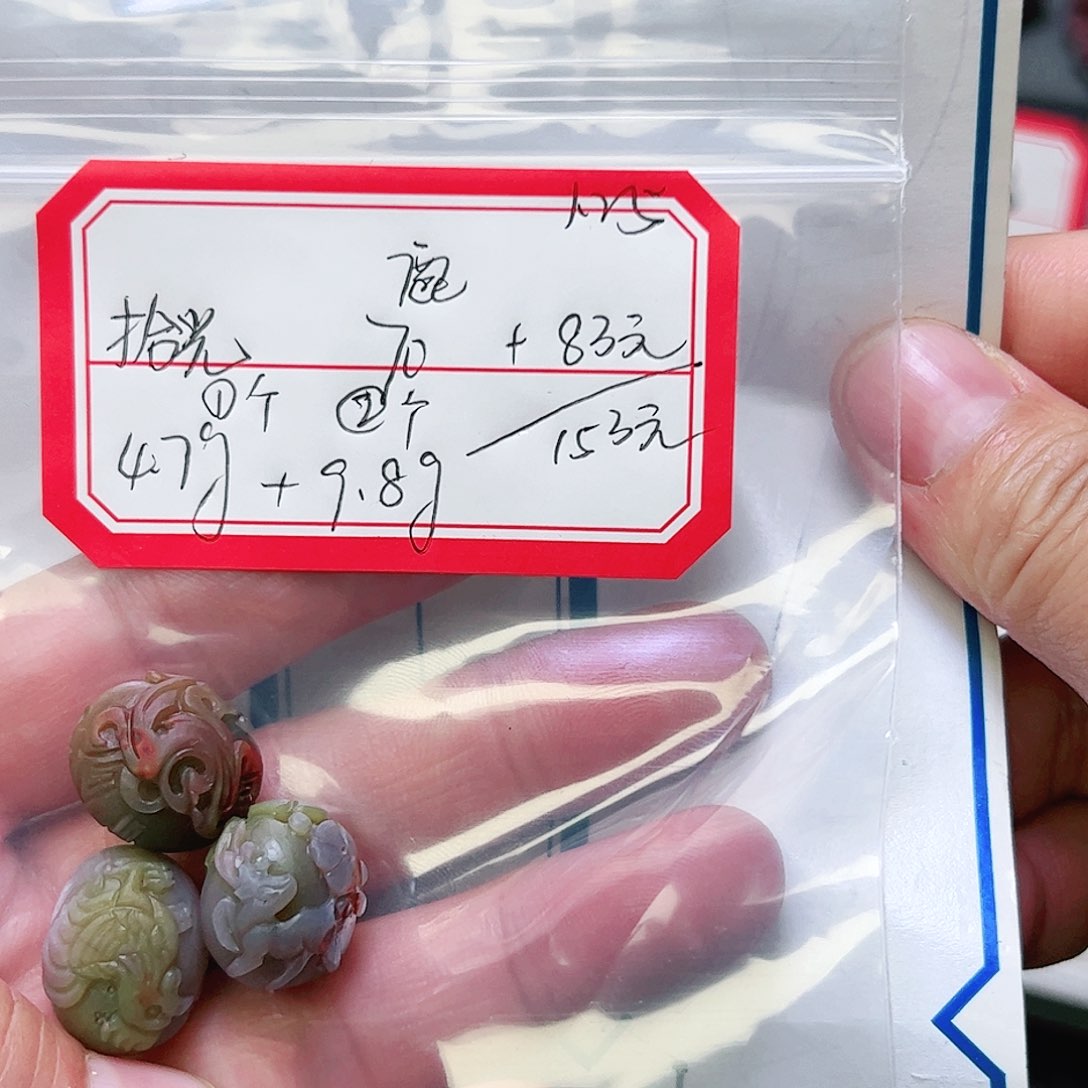 玛瑙/玉髓吊坠未镶嵌拾*?