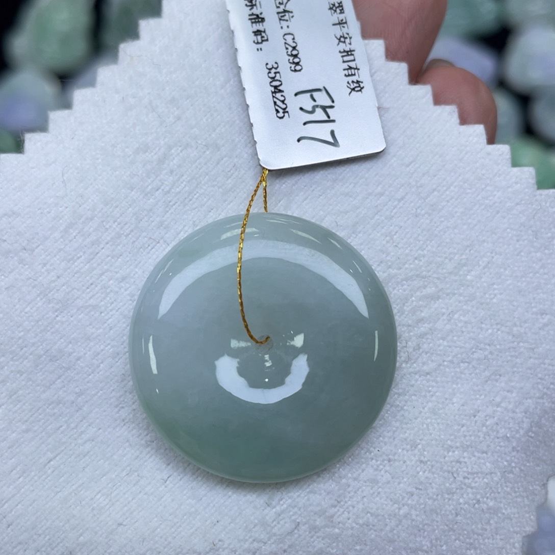 颈饰未镶嵌翡翠平安