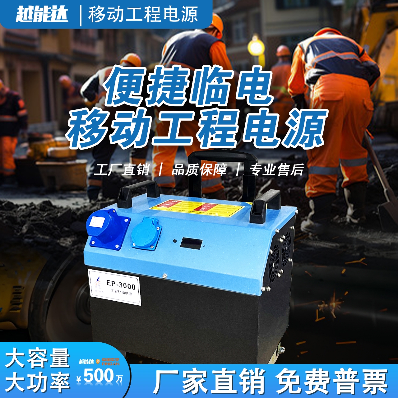 220V380V移动工程电源户外大功率大容量全新磷酸铁锂电芯施工电源