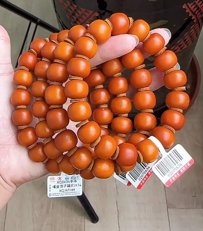 【齐福珠宝】XQ0634/14mm天然琥珀蜜蜡橘皮老型手串（多样性发其一）